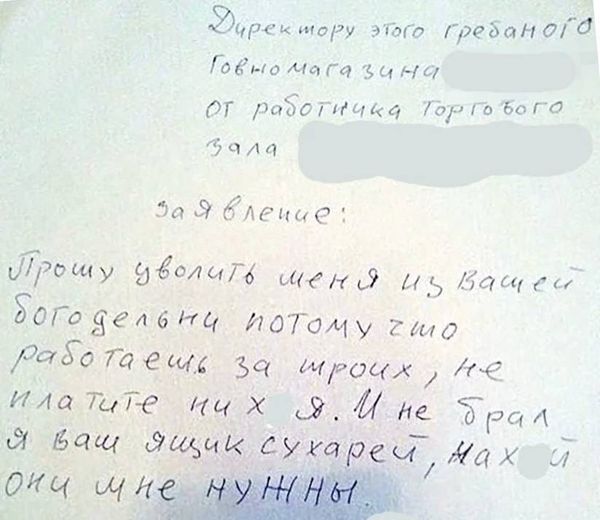 Делайте выводы
