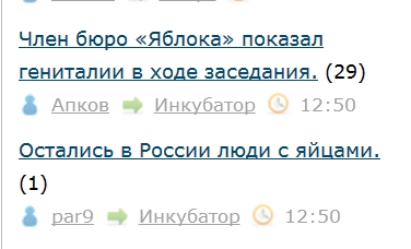 Остались в России люди с яйцами. Отделение Кавказа…
