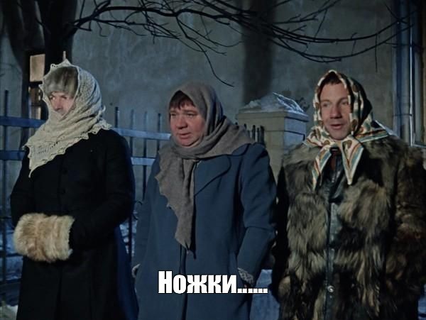 Девы в нейлоне