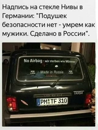 Баянисто-небаянистый юмор 11.01.22