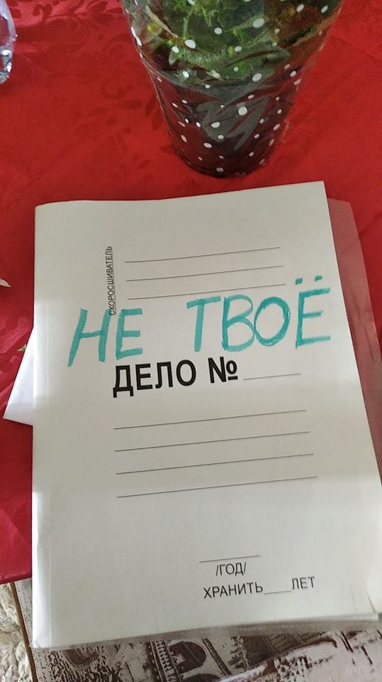 Вертеп на обочине