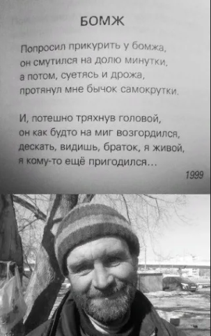 Немного о человечности
