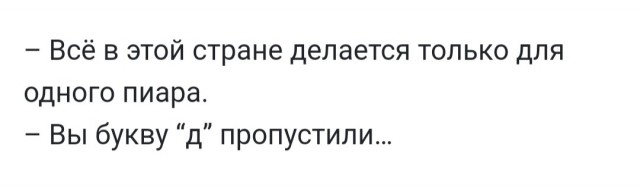 Немного картинок и прочей хреноты Vol. 5