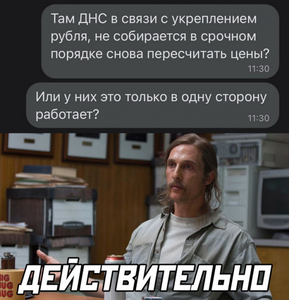 Картинки и мемы, всем отличных выходных