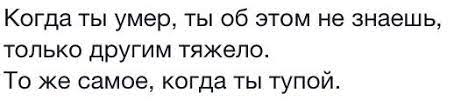 Новая цитата Кличко.