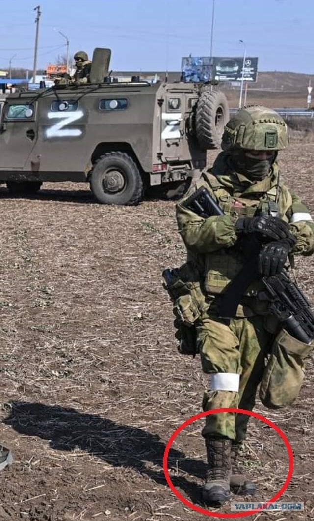 А обувка Медведчука никого не смущает?