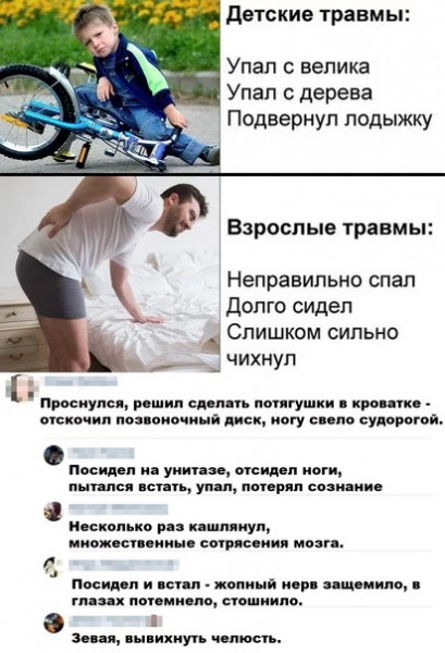 Так себе картинки 28.05.22