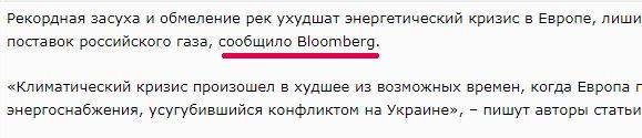 Событие, которое добьет оставшуюся без российского газа Европу