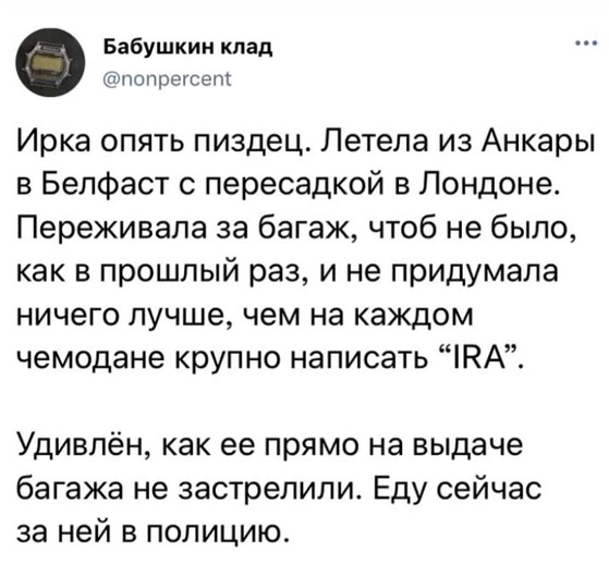 Скриншоты и комментарии из социальных сетей 06.09.22
