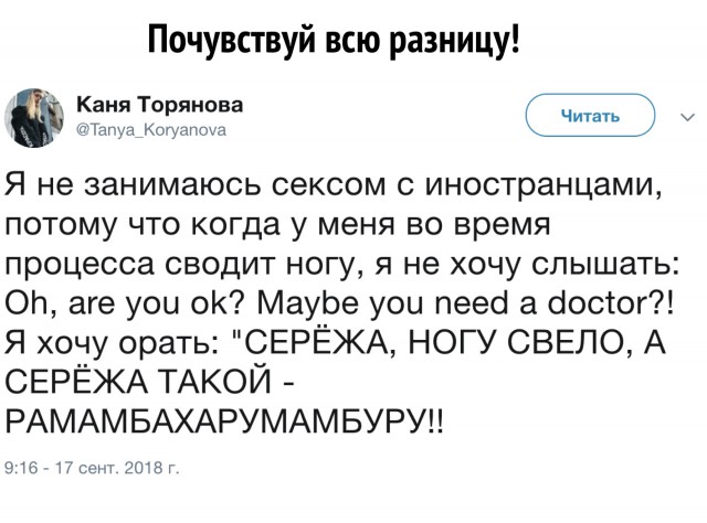 Сборище лютых баянов из закромов