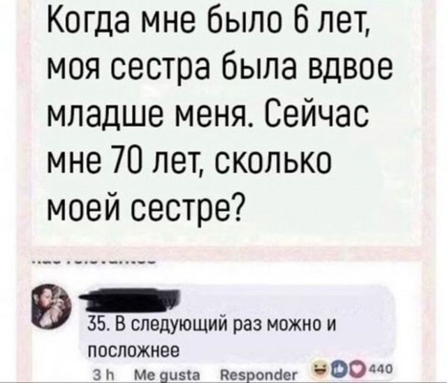 Скриншоты и комментарии из социальных сетей 1.10.22