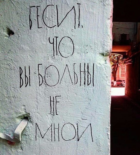 Пятничная подборка слегка "боянистых" картинок