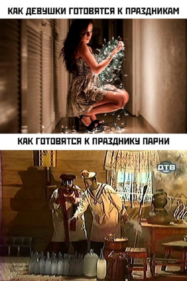 Картинки и мемы. Выходные близко...