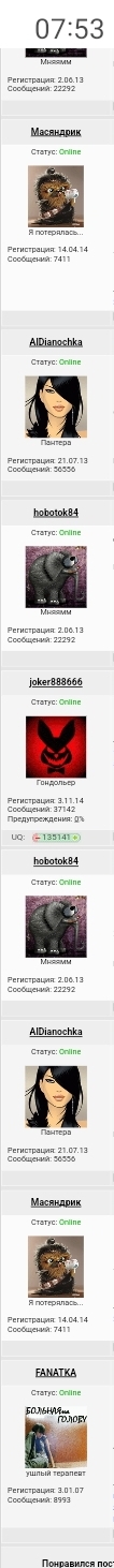 Меркантильные женщины