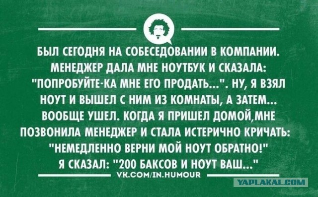 Баянисто-небаянистый юмор 19.01.23