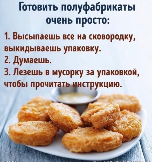 Картинки и мемы. Выходные близко...