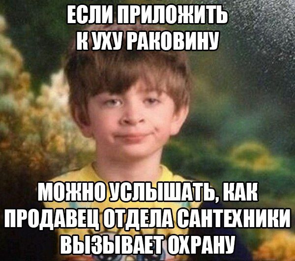 Дичь