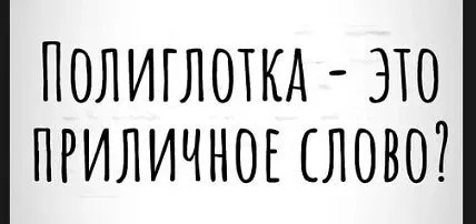 Юмор в картинках и без