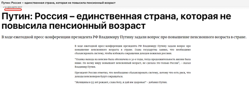 Сенат Франции все же проголосовал за повышение пенсионного возраста