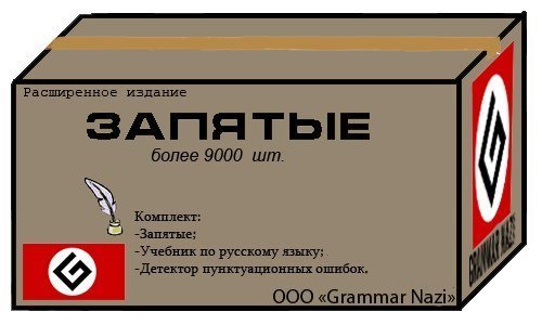 Путешествие