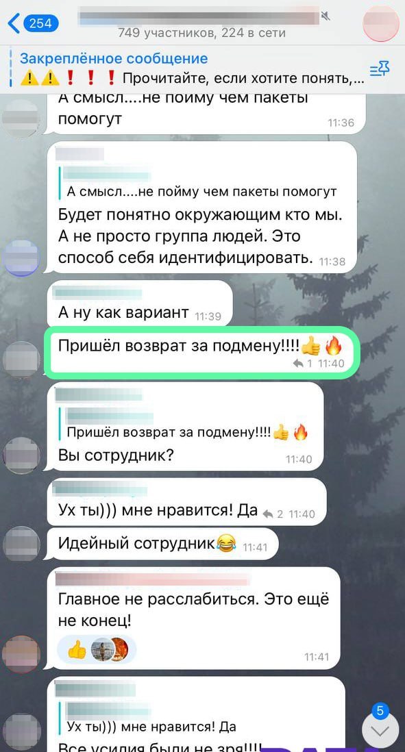 «Вайлдберриз» начал возвращать деньги владельцам пунктов выдачи, которых штрафовали за «подмены» товаров
