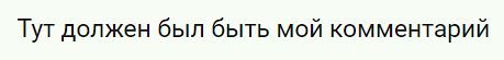 В Кремле до сентября должны определиться с блокировкой YouTube в России