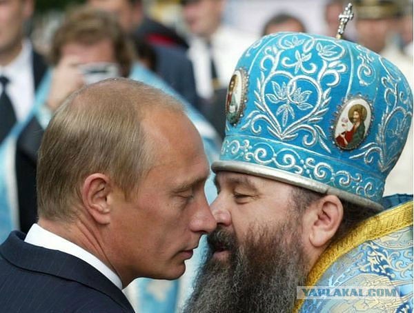Атеизм – это экстремизм?