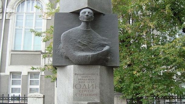 Юдин