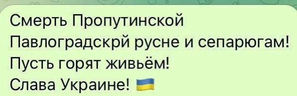 Прилёт