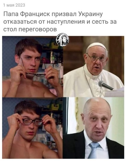 Победная поступь идиотизма по планете – том 13
