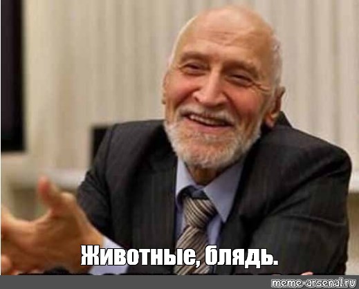 Чубайс с женой получил удостоверение личности в МВД Израиля