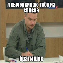 Если бы «Пункт назначения» снимали в Индии