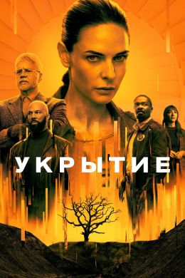5 малоизвестных фильмов про постапокалипсис, которые прошли мимо широкого круга пользователей