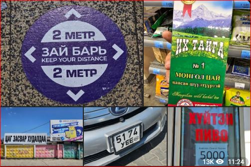 Победная поступь идиотизма по планете – том 16