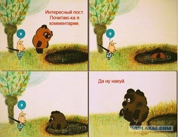 Опасно быть админом!