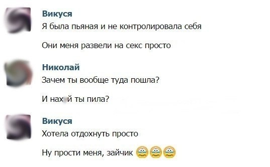 Свободные отношения