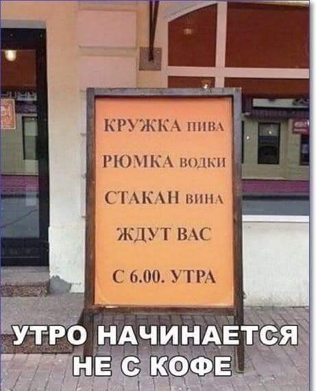 Alcohol 100%