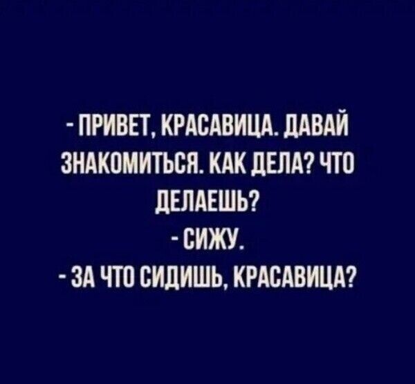 Юмор в картинках и без