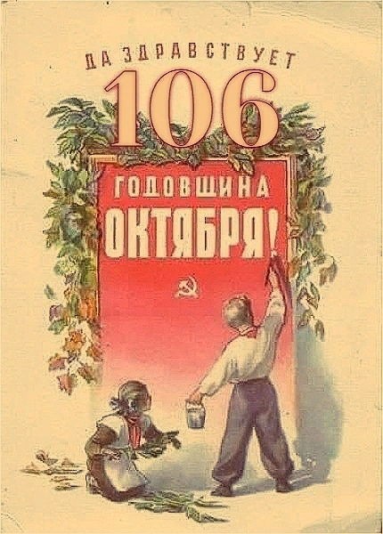 Nešto se, drugovi, veliko dešava u Rusiji! - Page 13 18568509