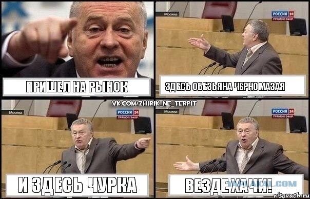 Угадайте почему.............