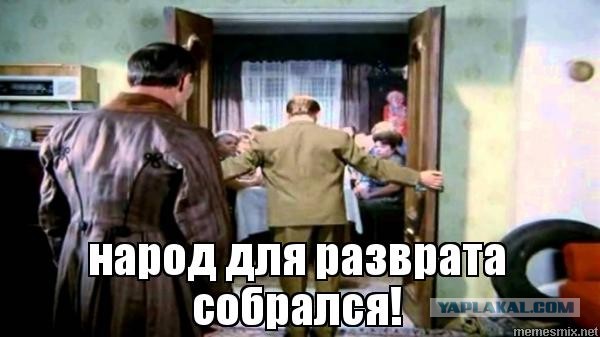 Силовики ворвались в клуб  Mutabor после голой вечеринки Ивлеевой