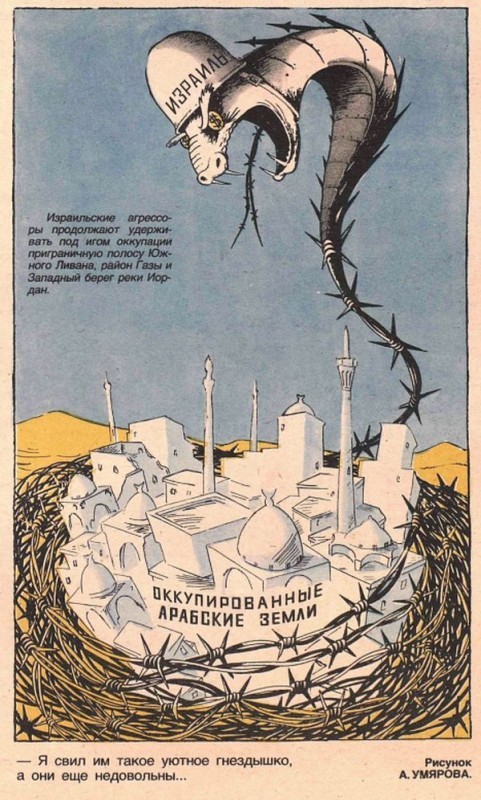 Советские карикатуры, актуальные в наше время