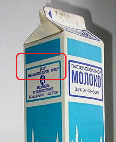 Фастфуд в СССР