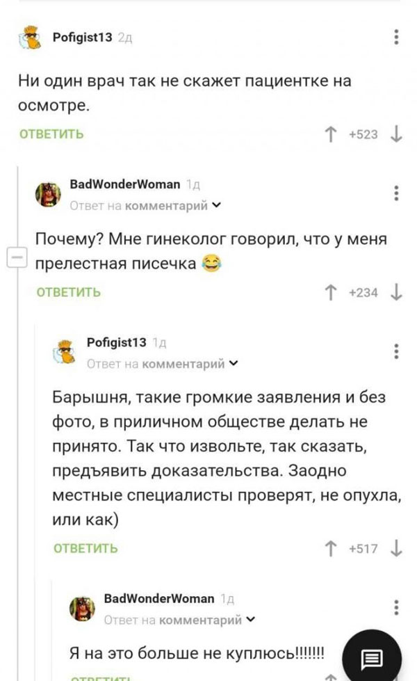 Всего понемногу. От 21.01.24