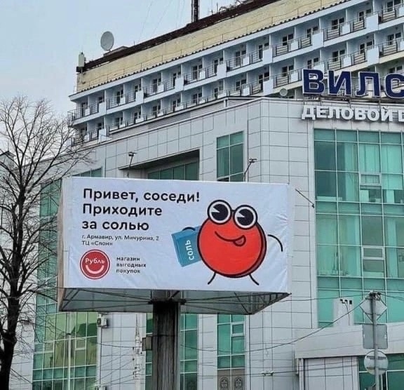 ТРРРРРидцать тРРРРРи от 22 маРРРРта!