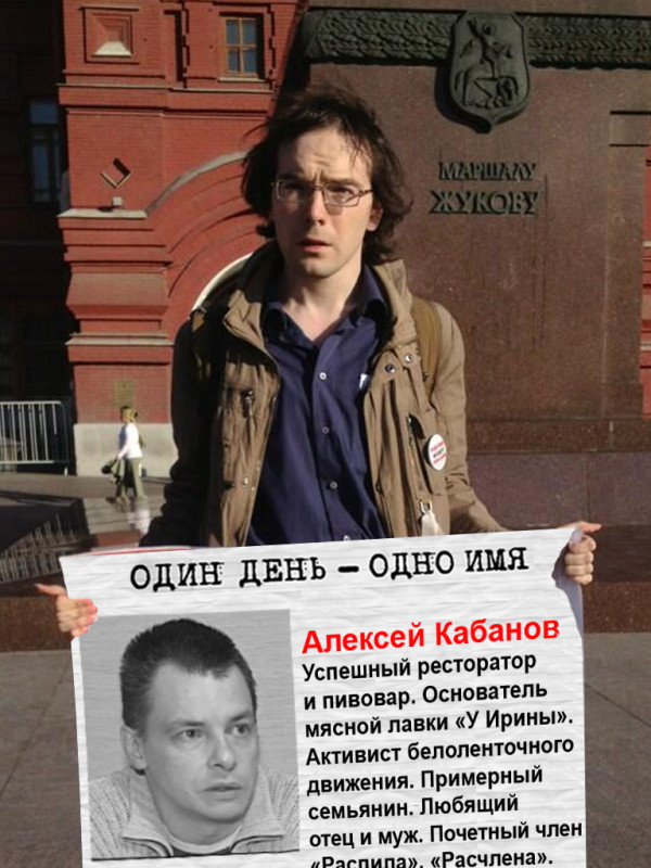 До чего кровавый режим лучших людей довел!