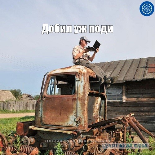 Путин добивает алчную Европу