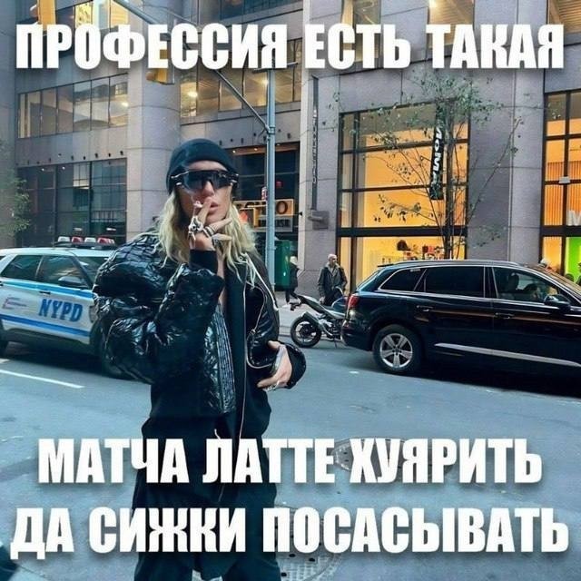 Когда все готовы
