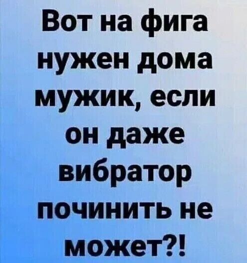 Юмор в картинках и без