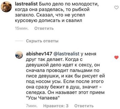 Быстрое деградирование